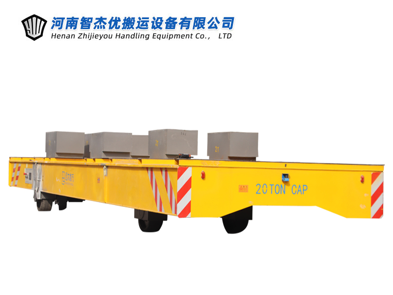 CWX-20T蓄电池无轨电动平车