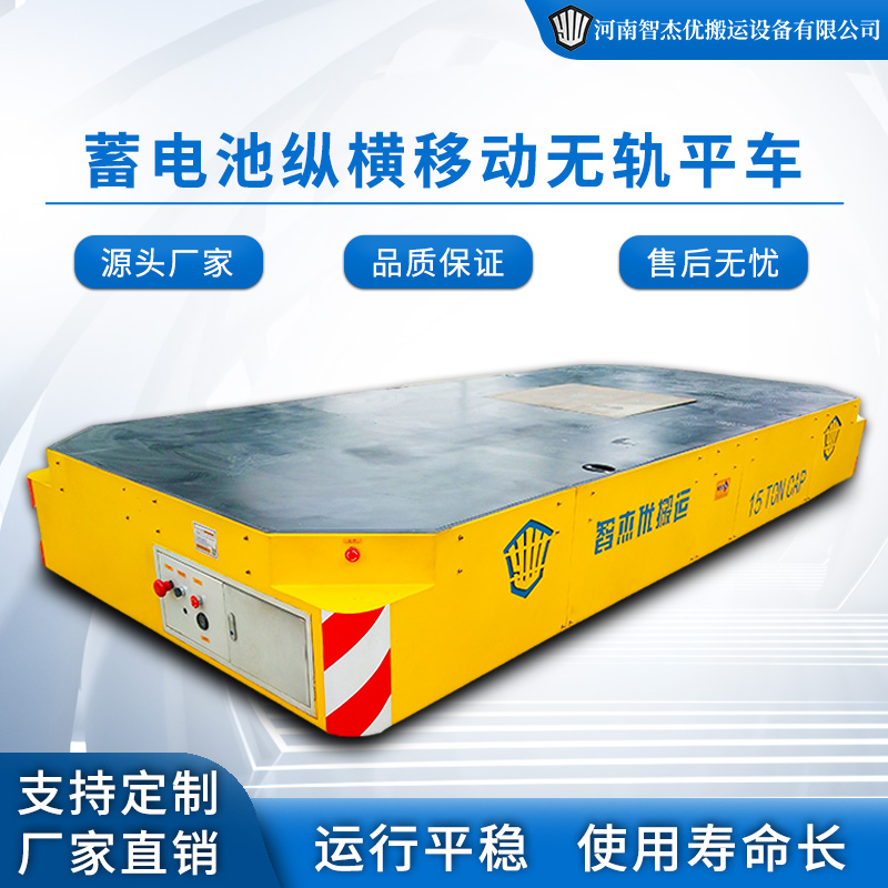 agv车自动搬运车