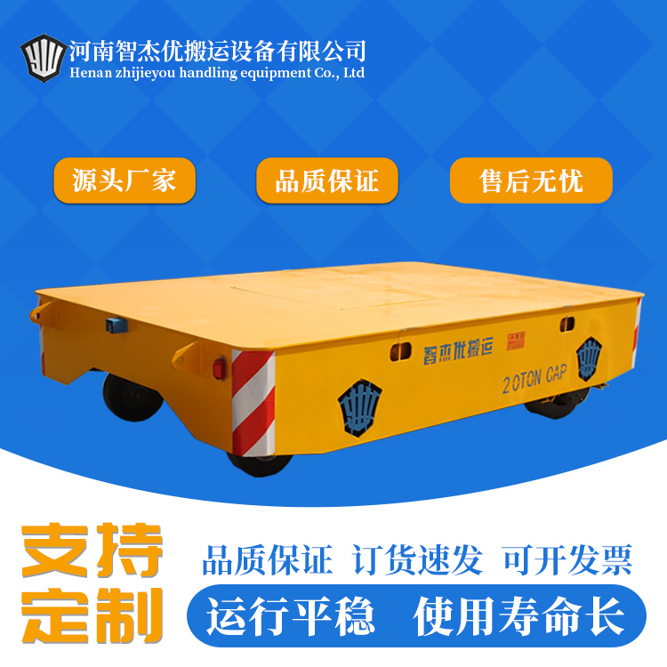 车间轨道平板车