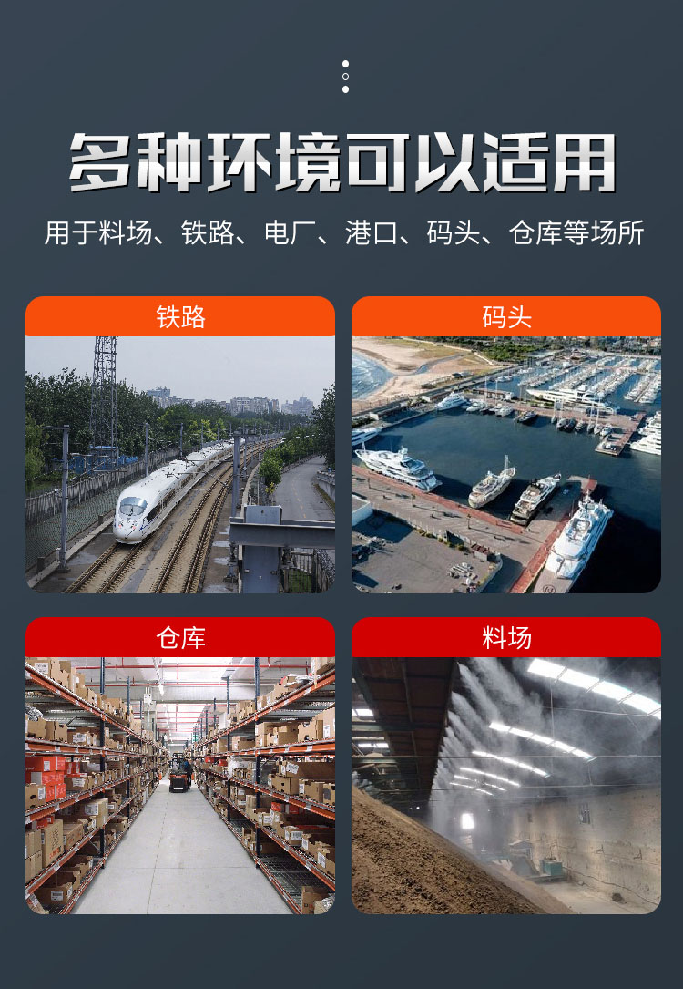 低压轨道供电平板车应用范围