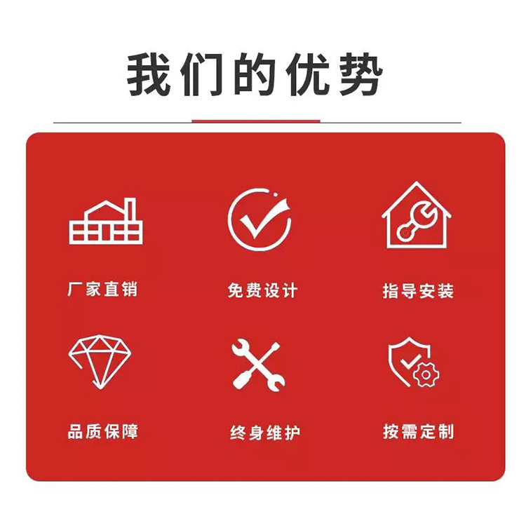 无轨升降电动平车优势